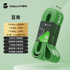 AE Resistance bands for men and women strength training fitness yoga pull-up assistance elastic bands resistance bands