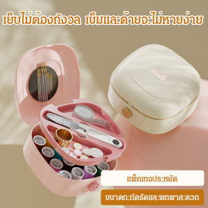 เครื่องมือเย็บผ้า ทนทานและมากขึ้น ใช้งานได้จริง กล่องเย็บผ้า แบบพกพา ทุกฤดูกาล ประณีต เบา