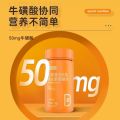 Norland Blood Orange B vitamin complex chewable tablet 100 tablets/bottle   诺特兰德血橙复合B族维生素咀嚼片100片/瓶. 