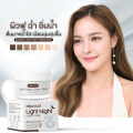 แท้ ✅ Deproud ดีพราวด์ ครีมมาร์กหน้า มาร์กหน้าปุ๊กลุก Light Night Cream Mask 20g. 
