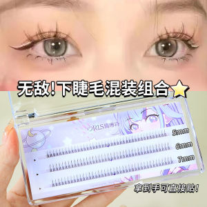 Rulinshi Large Capacity Glue-Free False Eyelashes 5D Baby Curved Lazy Trilogy SUNFLOWER  Self-Adhesive Eyelash 假睫毛