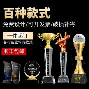 OXO Pha Lê Cúp Gỗ Sáng Tạo Tình Yêu Kim Loại Huy Chương Thủy Tinh Ủy Quyền Thẻ Chữ Lưu Niệm Nhựa Trao Giải Hội Nghị Thường Niên