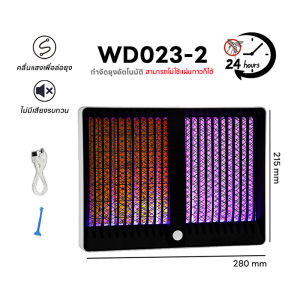 เครื่องดักช็อตยุงและแมลง เครื่องดักยุง ที่ดักยุง โคมไฟดักยุงไฟฟ้า LED(แสงสีม่วง )ที่ดักยุงไฟฟ้า เครื่องดักยุงไฟฟ้า