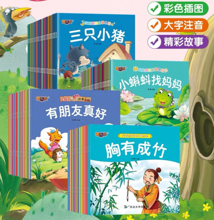 20 Books/ 30 Books Baby Story Book Mandarin Pinyin Mark Story Fairy ...