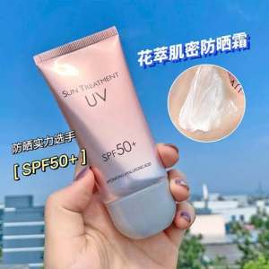 Kem chống Nắng SPF50 + PA + Với Thành Phần Khoáng Chất Spf 50 + Uv Dưỡng Ẩm Làm Trắng Da