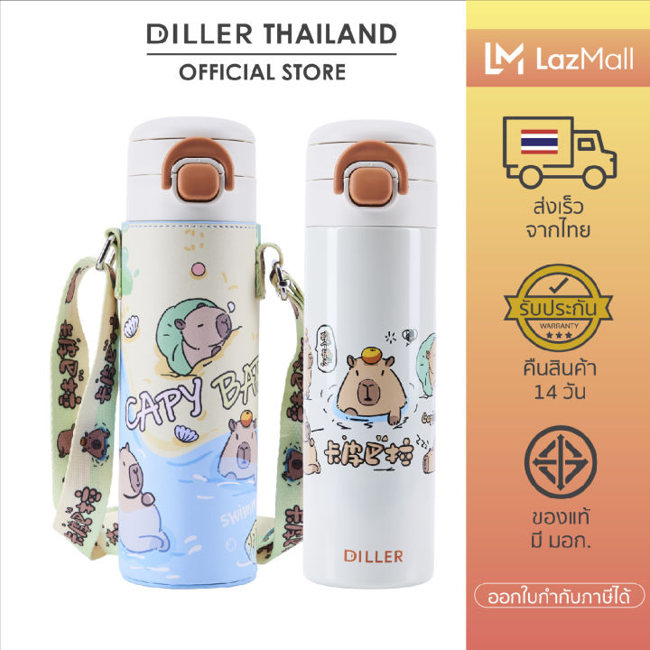 [ส่งจากไทย] Diller Thermo Tumbler 520ml MLH9284 แก้วเก็บความเย็น/ร้อน 24ชม ฝากดพร้อมหลอดดุด สแตนเลส 2ชั้นพร้อมฉนวนสูญญากาศเก็บเย็น