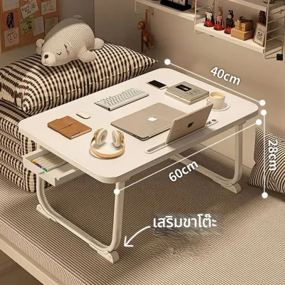 Sul-โต๊ะพับ โต๊ะเขียนหนังสือ ปรับความสูงของโต๊ะและมุมแผงได้ เหมาะสำหรับพนักงานออฟฟิศ นักเรียน พับเก็บได้ มีที่วางแก้ว โต๊ะญี่ปุ่น พับเก็บได้ โต๊ะอ่านหนังสือ โต๊ะญี่ปุ่น โต๊ะตั้งพื้น