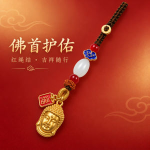 已开光 招财钥匙扣 手机链 礼物 Fortune-Taking Keychain Mobile Phone Chain Gift 新式佛头平安挂绳国潮珐琅祥云玛瑙玉珠福牌钥匙扣挂件手机链随身