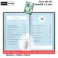 หนังสือ พลิกชีวิต พิมพ์ปี 2565 I เขียนโดย ปาริฉัตร ปาริชาติ จิตวิทยา พัฒนาตนเอง 69-9786165783477. 
