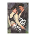 นายอินทร์ หนังสือ Dare you to Death ไขคดีเป็นเห็นคดีตาย. 