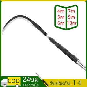 เคียว มีดหวดหญ้า เคียวเหล็กแมงกานีส อเนกประสงค์ ใช้สำหรับ ตัดไม้ ตัดหญ้า ตัดแต่งกิ่งไม้