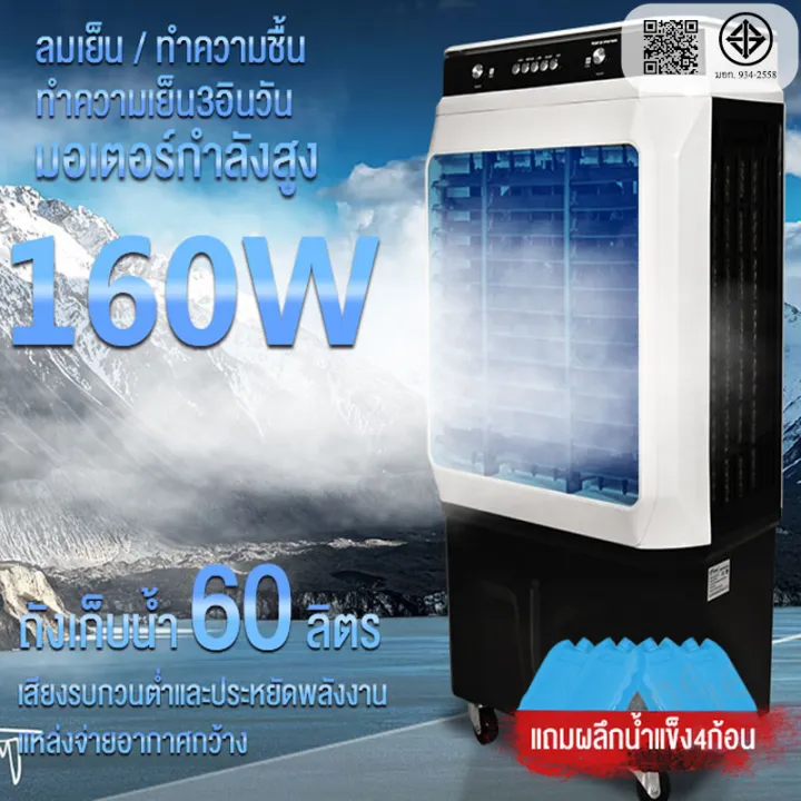%F0%9F%94%A5%E2%9D%A4%EF%B8%8F%206000/8000BTU%20%E0%B9%80%E0%B8%84%E0%B8%A3%E0%B8%B7%E0%B9%88%E0%B8%AD%E0%B8%87%E0%B8%9B%E0%B8%A3%E0%B8%B1%E0%B8%9A%E0%B8%AD%E0%B8%B2%E0%B8%81%E0%B8%B2%E0%B8%A8%E0%B9%80%E0%B8%84%E0%B8%A5%E0%B8%B7%E0%B9%88%E0%B8%AD%E0%B8%99%E0%B8%97%E0%B8%B5%E0%B9%88%20%E0%B9%80%E0%B8%84%E0%B8%A3%E0%B8%B7%E0%B9%88%E0%B8%AD%E0%B8%87%E0%B8%97%E0%B8%B3%E0%B8%84%E0%B8%A7%E0%B8%B2%E0%B8%A1%E0%B9%80%E0%B8%A2%E0%B9%87%E0%B8%99%20AIR%20COOLER%20%E0%B9%81%E0%B8%AD%E0%B8%A3%E0%B9%8C%E0%B9%80%E0%B8%84%E0%B8%A5%E0%B8%B7%E0%B9%88%E0%B8%AD%E0%B8%99%E0%B8%97%E0%B8%B5%E0%B9%88%20%E0%B8%9E%E0%B8%B1%E0%B8%94%E0%B8%A5%E0%B8%A1%E0%B9%84%E0%B8%AD%E0%B9%80%E0%B8%A2%E0%B9%87%E0%B8%99%20%E0%B8%9E%E0%B8%B1%E0%B8%94%E0%B8%A5%E0%B8%A1%E0%B9%84%E0%B8%AD%E0%B9%80%E0%B8%A2%E0%B9%87%E0%B8%99%E0%B9%80%E0%B8%84%E0%B8%A5%E0%B8%B7%E0%B9%88%E0%B8%AD%E0%B8%99%E0%B8%97%E0%B8%B5%E0%B9%88%20%E0%B8%9E%E0%B8%B1%E0%B8%94%E0%B8%A5%E0%B8%A1%E0%B8%97%E0%B8%B2%E0%B8%A7%E0%B9%80%E0%B8%A7%E0%B8%AD%E0%B8%A3%E0%B9%8C%20%E0%B8%9E%E0%B8%B1%E0%B8%94%E0%B8%A5%E0%B8%A1%E0%B9%80%E0%B8%84%E0%B8%A5%E0%B8%B7%E0%B9%88%E0%B8%AD%E0%B8%99%E0%B8%97%E0%B8%B5%E0%B9%88%20%E0%B8%9E%E0%B8%B1%E0%B8%94%E0%B8%A5%E0%B8%A1%E0%B9%84%E0%B8%AD%E0%B8%99%E0%B9%89%E0%B8%B3%20%E0%B8%9E%E0%B8%B1%E0%B8%94%E0%B8%A5%E0%B8%A1%E0%B9%81%E0%B8%AD%E0%B8%A3%E0%B9%8C%E0%B8%AD%E0%B9%80%E0%B8%99%E0%B8%81%E0%B8%9B%E0%B8%A3%E0%B8%B0%E0%B8%AA%E0%B8%87%E0%B8%84%E0%B9%8C%20%E0%B8%9E%E0%B8%B1%E0%B8%94%E0%B8%A5%E0%B8%A1%E0%B9%81%E0%B8%AD%E0%B8%A3%E0%B9%8C%E0%B9%80%E0%B8%84%E0%B8%A5%E0%B8%B7%E0%B9%88%E0%B8%AD%E0%B8%99%E0%B8%97%E0%B8%B5%E0%B9%88%20%E0%B8%9E%E0%B8%B1%E0%B8%94%E0%B8%A5%E0%B8%A1%E0%B9%84%E0%B8%AD%E0%B9%80%E0%B8%A2%E0%B9%87%E0%B8%99%E0%B8%A3%E0%B8%B2%E0%B8%84%E0%B8%B2%E0%B8%96%E0%B8%B9%E0%B8%81%20%E0%B9%83%E0%B8%8A%E0%B9%89%E0%B8%87%E0%B8%B2%E0%B8%99%E0%B8%87%E0%B9%88%E0%B8%B2%E0%B8%A2%E0%B8%AA%E0%B8%B0%E0%B8%94%E0%B8%A7%E0%B8%81%E0%B8%AA%E0%B8%9A%E0%B8%B2%E0%B8%A2%20%E0%B8%AA%E0%B8%B5%E0%B8%94%E0%B8%B3%20%E0%B9%80%E0%B8%82%E0%B8%B5%E0%B8%A2%E0%B8%A7%20-%20Image%202