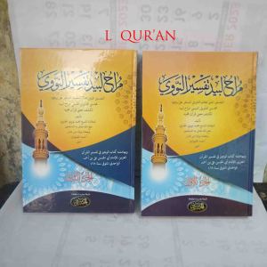 Kitab Tafsir Nawawi / Tafsir Munir 1 Set 2 Kitab.Cet Haromain