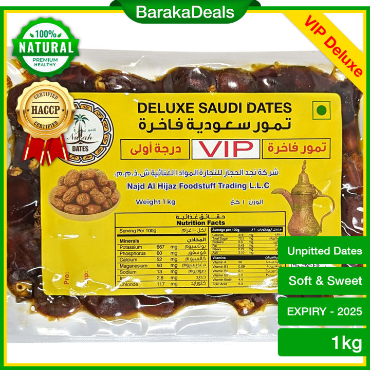 1 kg Saudi Dates Fruit Dried VIP Brand Mixed UAE Pressed Preserved ...