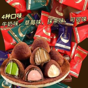 【圣诞节礼物】Chocolate 松露巧克力零食