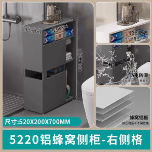 Aluminum Bathroom Side Cabinet Bathroom Side Cabinet Narrow Cabinet Crevice Storage Waterproof Storage Cabinet