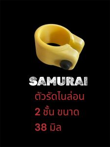ตัวรัดเคียว ตัดปาล์มไนล่อน ซามูไร Nylon Clamp ระยะฟรีเยอะกว่าทุกยี่ห้อ วัสดุไนล่อนสเปค ค้อนทุบไม่เเตก