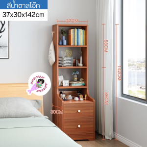 ตู้เก็บของ ตู้ข้างเตียง โต๊ะข้างเตียง ตู้อเนกประสงค์ โต๊ะข้างเตียงแบบเรียบ ตู้เก็บของแบบเปิด ตู้เตี้ย ตู้ทรงเตี้ย สไตล์มินิมอล