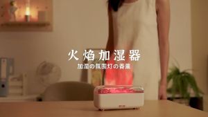 Simulated Flame Essential Oil Humidifier7 Colors Light Air Purifier Aroma DiffuserAir Freshener Room Diffuser