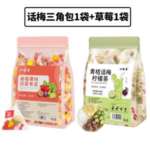 【Free Cup】Strawberry green orange passion fruit tea 草莓青桔百香果茶 Teh Strawberi