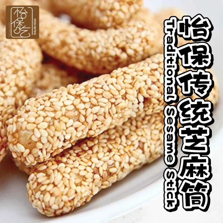 🎁[GIFT BOX 礼盒] CNY Delight Biscuit Box | 新年饼干礼盒 | 年饼礼盒 | 新春佳节送礼 | Lazada