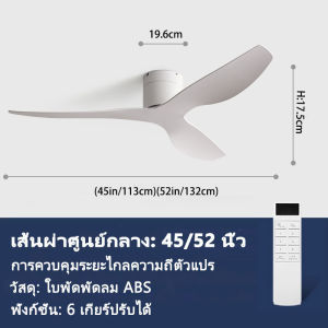 YYD ประหยัดพลังงานพัดลมเพดานพัดลมเงียบ ใบพัดพัดลมทนอุณหภูมิสูง ABS การออกแบบที่ทันสมัยและเรียบง่าย