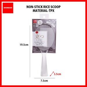 TPX Non-Stick Rice Scoop Self Standing Rice Paddle Heat Resistant 165°C Dishwasher Safe Kitchen Spoon