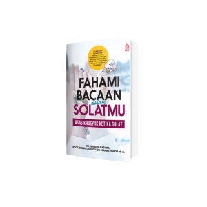 Fahami Bacaan Dalam Solatmu: Edisi Kemas Kini