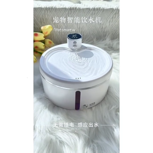 Cats Water Fountain Automatic Dogs Pet Drinking Mute Water Dispenser Large Capacity Quiet Automatic Fountain