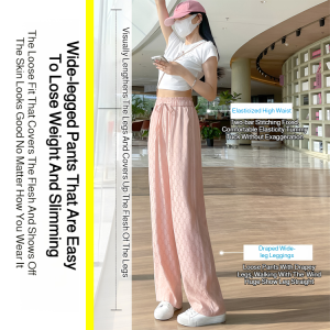 Pants Women High Waist Draped Loose Wide Leg Pants Casual Thin Ice Silk Sunscreen Wide Leg Pants