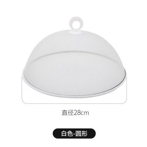 JustLiving Metal Mesh Food Cover for kitchen Extra Large Mesh Food Tents Fly Fruit Screen Food Net Large Dome Plate Covers for Dinner Plates Reusable Picnic Square Food Dustproof Fly Cover