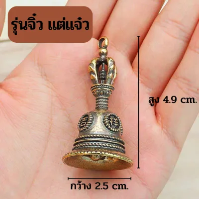 【Adanon】ผ่านพิธีกระจก 8 เหลี่ยม เสริมฮวงจุ้ย ป้องกันสิ่งไม่ดี แก้เคล็ด เสาร์ไฟ ทางสามแพร่ง