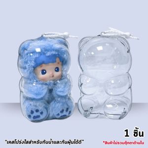 🔥HOT!รุ่นใหม่🔥Hacipupu Gummy Bear Series จี้ตุ๊กตาไวนิลป้องกันฝุ่นป้องกันกรณีตุ๊กตาcaseตุ๊กตา กันน้ำ PPMT