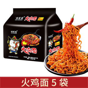 Weiyoudao Turkey Noodles Super Spicy 5 Bags of Instant Noodles Instant Noodles Snacks