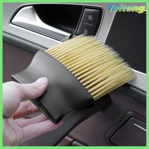 【feitong】🚕🚕【HOT SALE】 แปรงปัดฝุ่นสำหรับล้างรถแปรงทำความสะอาดช่องลมในรถสิ่งประดิษฐ์ภายในรถ