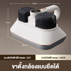 【พร้อมส่ง】เครื่องดูดฝุ่นขนาดเล็ก ดูดฝุ่นแบบพกพาไร้สาย เล็ก แบบมือถือ 8600Pa 100w vacuum ที่ดูดฝุ่นในรถ ภายในบ้าน ที่ดูดฝุ่นที่นอน รถห้องนอ ดูดฝุ่นในรถจิ๋ว ชาร์จUSBภายในบ้าน รถยนต์ เตียง หัวดูดกว้าง