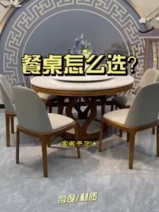 [Cozy ]Modern Dining Table With Solid Wood Household Dining Table And Chair Combination Circular Turntable Dining Table