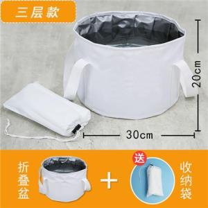 Portable Foldable Basin Outdoor Water Basin Travel Supplies Foot Soaking Bag Travel Laundry Basin Washbasin Foot Washing Bucket