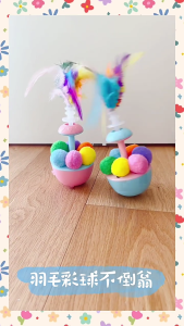 Wobble Cats Entertainment Device Colorful Feathered Attachments Encourage Hunting Instincts Interactive Play Activity