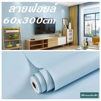 สติ๊กเกอร์ลายไม้ มีกาวในตัว กันน้ำ ติดได้แน่นมาก กว้าง 61ยาว 300 ซม สติกเกอร์ติดผนัง วอลเปเปอร์ วอลล์เปเปอร์และการตกแต่งผนัง ทำความสะอาดง่าย