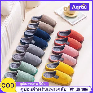 Aqrau 【50%OFF】ก้นหนาขนาดใหญ่กันลื่น อุ่น ผ้าฝ้าย รองเท้าแตะผู้ชาย ฤดูหนาว บ้านในร่มสบาย ผ้าขนแกะ รองเท้าแตะส้นเต็มปก