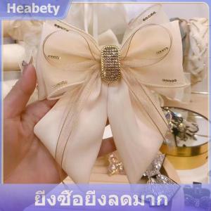 【Heabety】 กิ๊บผ้าซาตินตกแต่งโบว์พลอยเทียมสีดำขนาดใหญ่สำหรับผู้หญิงกิ๊บติดผมใหม่