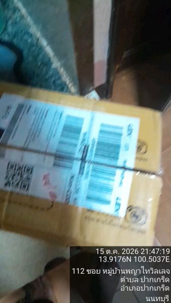 Buyer review video 3