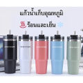 แก้วกาแฟ แก้วน้ำ แก้วเก็บอุณหภูมิ เเก้วเก็บความร้อน ความเย็น แก้วสแตนเลสแบบพกพา พร้อมจัดส่ง. 