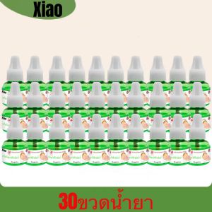 น้ำยา กันยุง [30ขวด] (ขนาด45ml) เครื่องไล่ยุง น้ำยา ปลั๊กเสียบไล่ยุง ยากันยุงไฟฟ้า ที่ดักยุง เครื่องกำจัดยุง กันยุง ไล่ยุงในบ้าน ที่ไล่ยุง น้ำยาไล่ยุง น้ำยารีฟิว เครื่องไล่ยุงไฟฟ้า ปลั๊กเสียบไล่ยุง