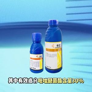 Syngenta Fengda Golden Selection Golden Fengda Pyraclostrobin Anthrax Disease Leaf Spot Leaf Blight Powdery Mildew Fungicide