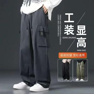 2026 new loose casual pants mens Korean version of the trend Joker pants summer thin drop straight tide pants.