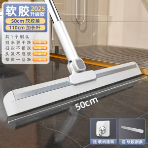 Household Silicone Removable Broom Bathroom Floor Scraper Magic Broom Plastic Broom Silicone Broom Sweeping Dust And Hair