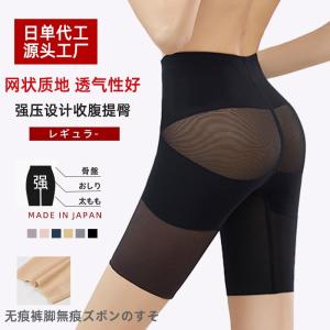 Postpartum body shaping shorts