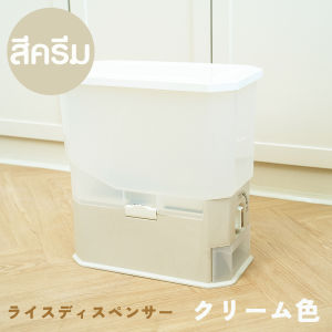 ถังใส่ข้าวสาร มีถ้วยตวง ความจุ 12-15kg ป้องกันความชื้น ถังข้าวสาร กันเเมลง ใส่ได้ทั้งน้ำตาล ถั่ว เมล็ดพืชต่าๆ